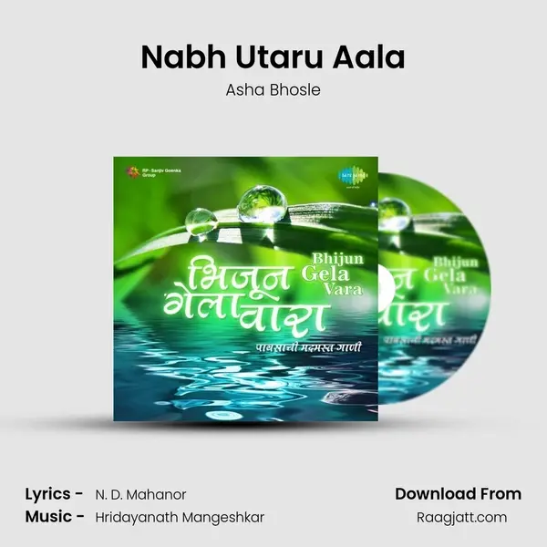 Nabh Utaru Aala - Asha Bhosle album cover 