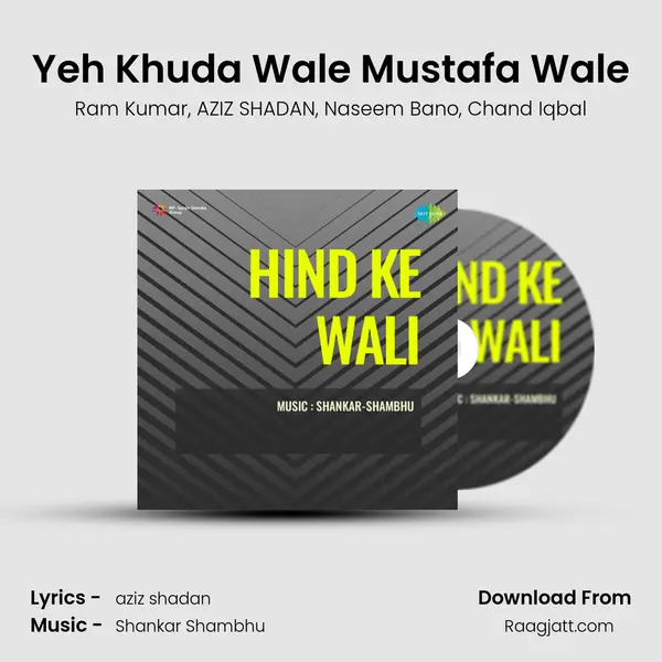 Yeh Khuda Wale Mustafa Wale mp3 song