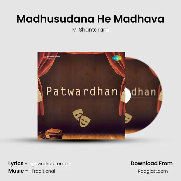 Madhusudana He Madhava - M. Shantaram album cover 