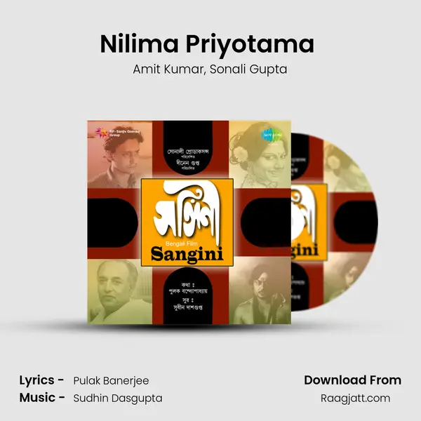 Nilima Priyotama (Jekhane Thaki Tomake Deki) - Amit Kumar album cover 