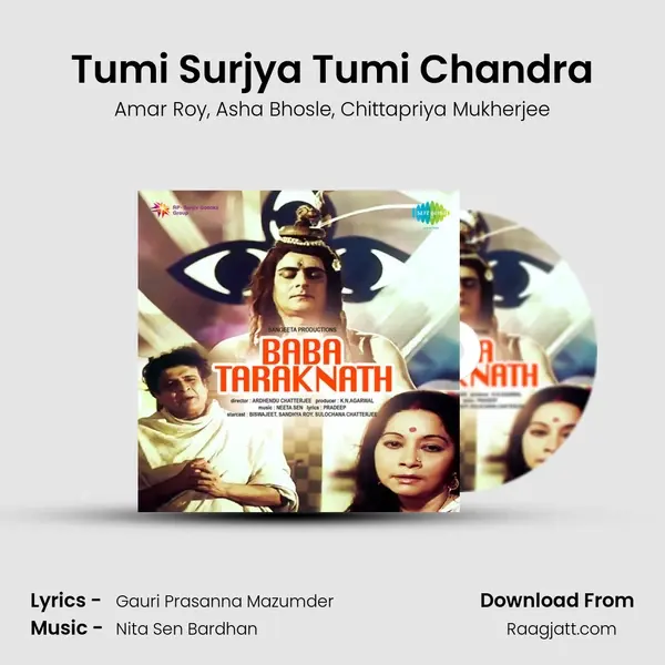 Tumi Surjya Tumi Chandra mp3 song