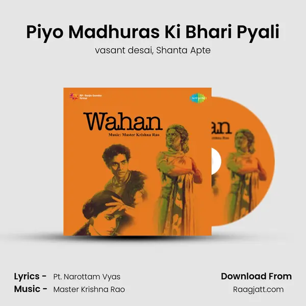 Piyo Madhuras Ki Bhari Pyali - vasant desai album cover 