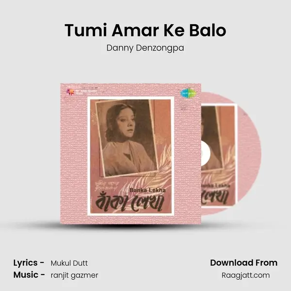 Tumi Amar Ke Balo mp3 song