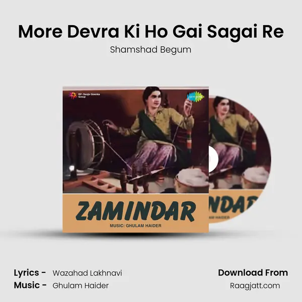 More Devra Ki Ho Gai Sagai Re - Shamshad Begum album cover 