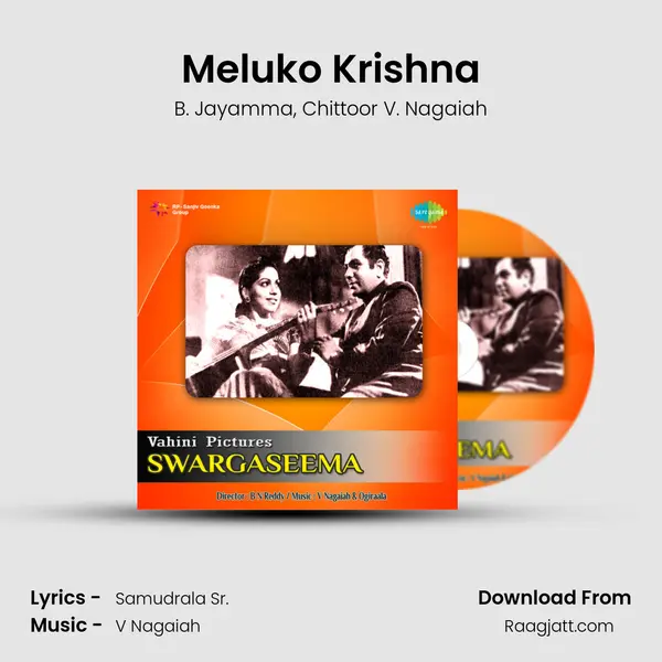 Meluko Krishna mp3 song