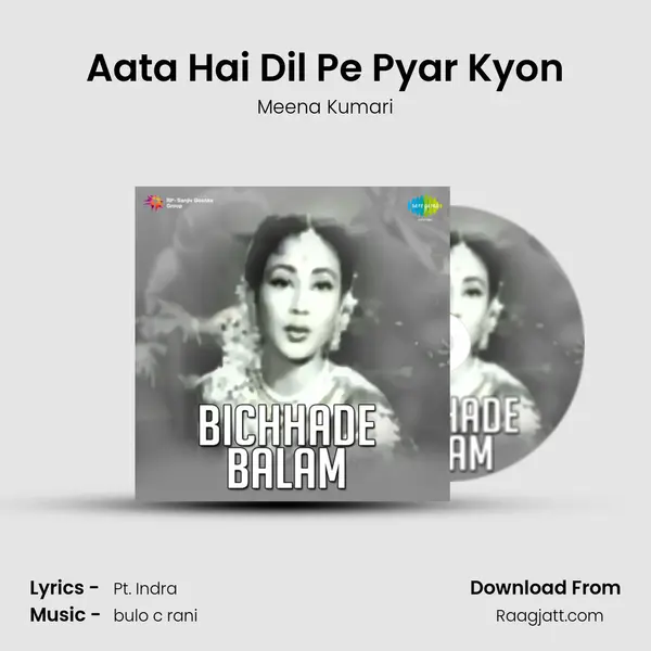 Aata Hai Dil Pe Pyar Kyon mp3 song