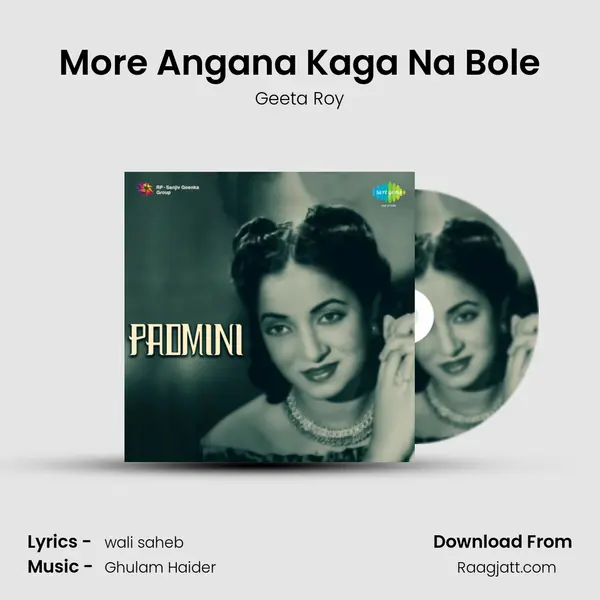 More Angana Kaga Na Bole mp3 song