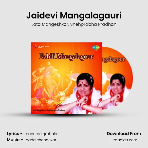 Jaidevi Mangalagauri - Lata Mangeshkar album cover 