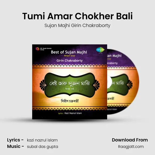 Tumi Amar Chokher Bali - Sujan Majhi Girin Chakraborty album cover 