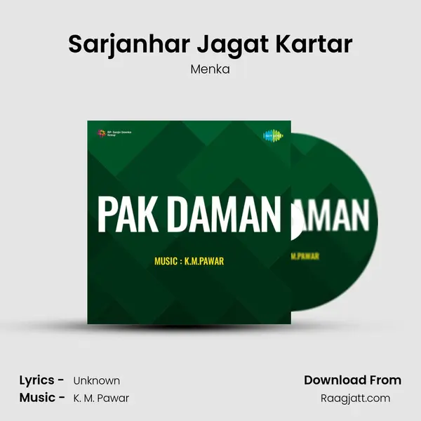 Sarjanhar Jagat Kartar - Menka album cover 