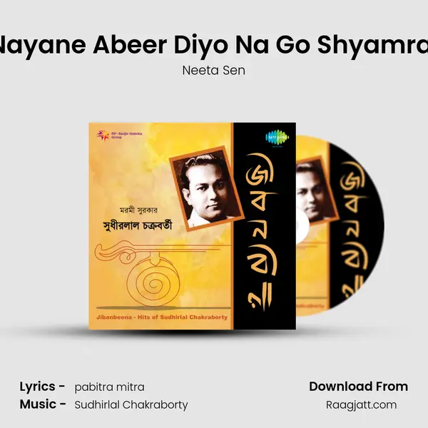 Nayane Abeer Diyo Na Go Shyamrai mp3 song