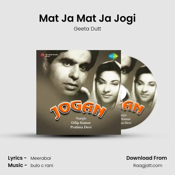 Mat Ja Mat Ja Jogi - Geeta Dutt album cover 