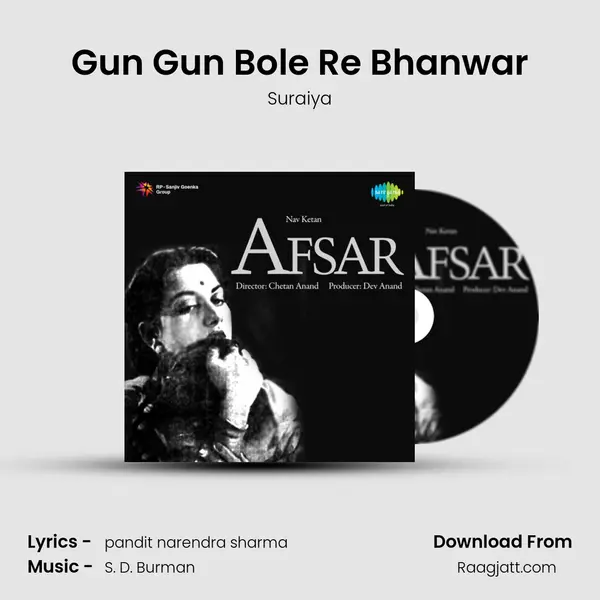 Gun Gun Bole Re Bhanwar mp3 song