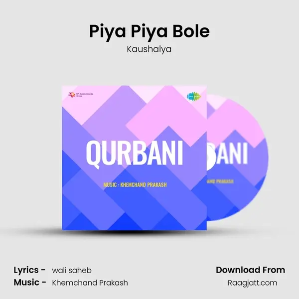 Piya Piya Bole mp3 song