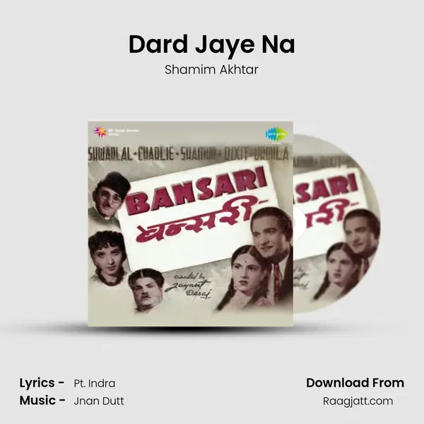 Dard Jaye Na - Shamim Akhtar album cover 