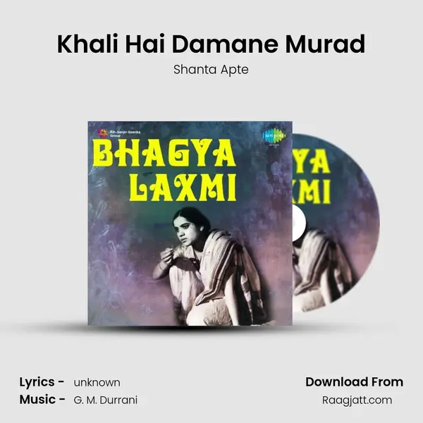 Khali Hai Damane Murad mp3 song