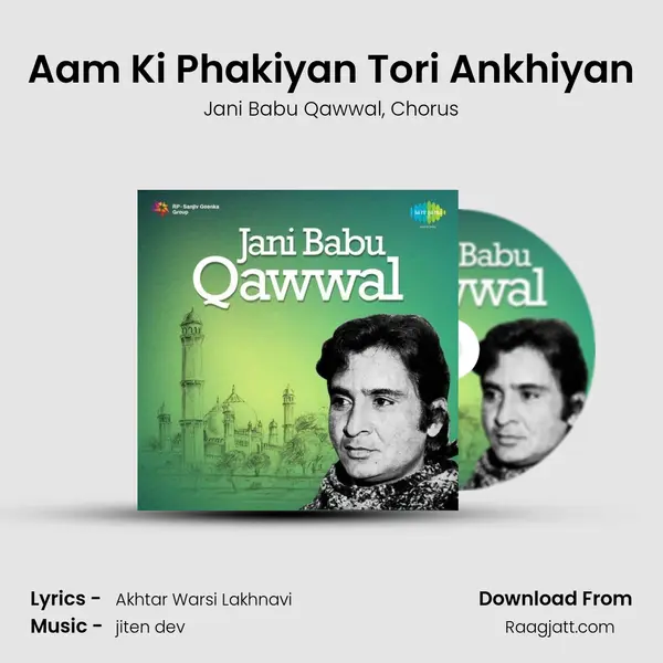 Aam Ki Phakiyan Tori Ankhiyan mp3 song