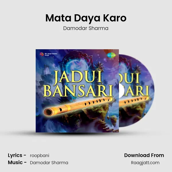 Mata Daya Karo - Damodar Sharma album cover 