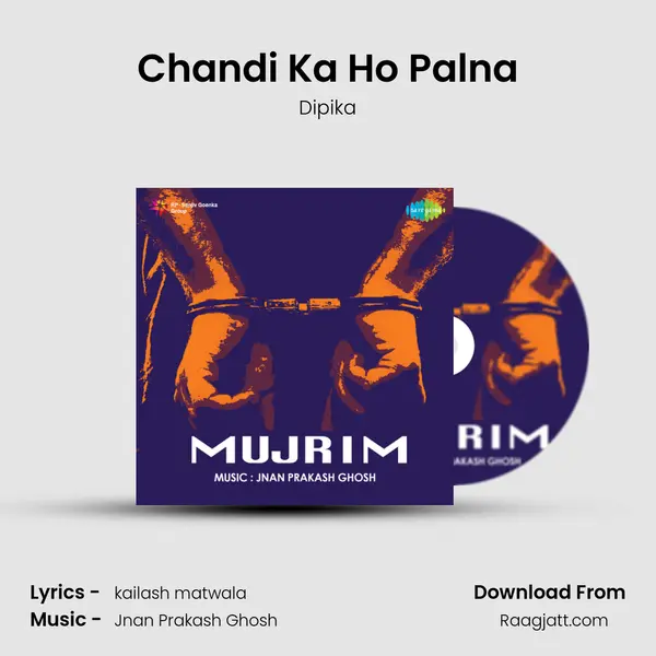 Chandi Ka Ho Palna mp3 song