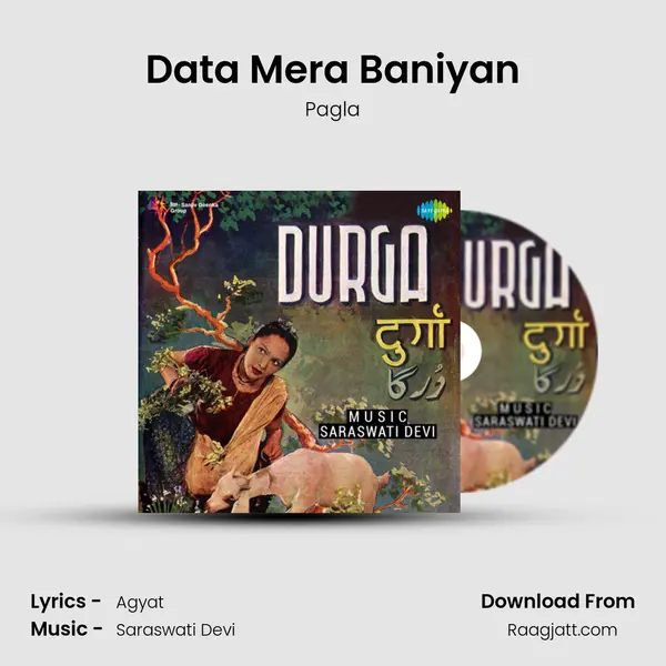 Data Mera Baniyan mp3 song