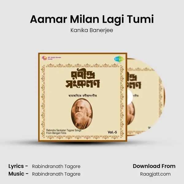 Aamar Milan Lagi Tumi - Kanika Banerjee album cover 