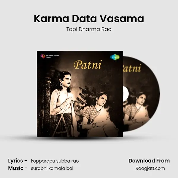 Karma Data Vasama - Tapi Dharma Rao album cover 