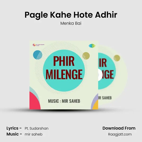 Pagle Kahe Hote Adhir mp3 song