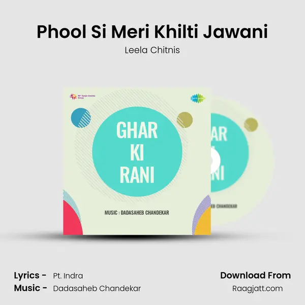 Phool Si Meri Khilti Jawani mp3 song