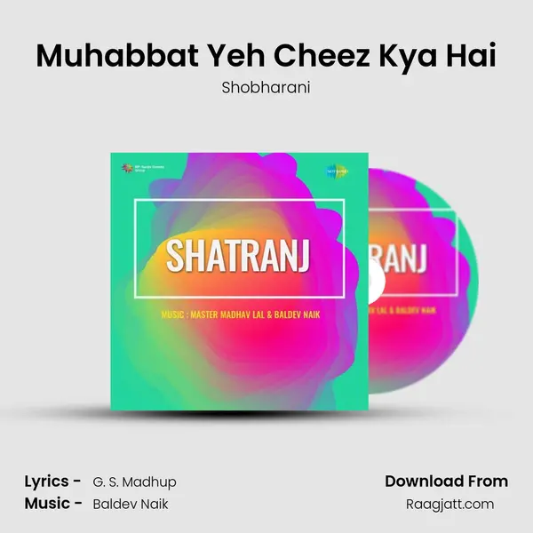 Muhabbat Yeh Cheez Kya Hai - Shobharani mp3 song