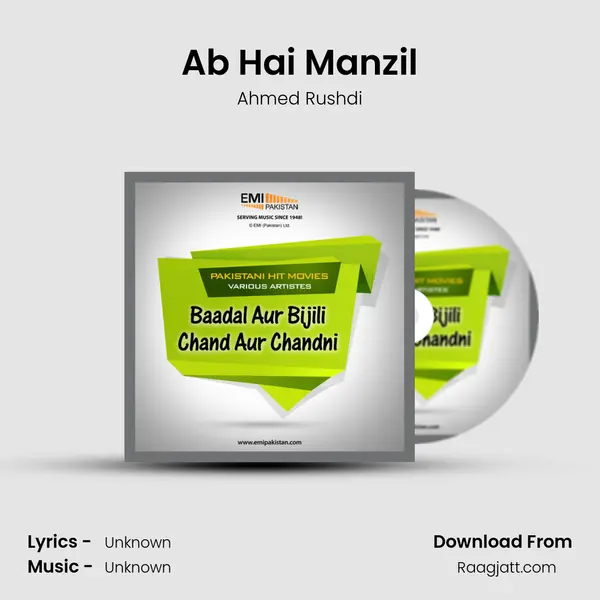 Ab Hai Manzil - Ahmed Rushdi album cover 