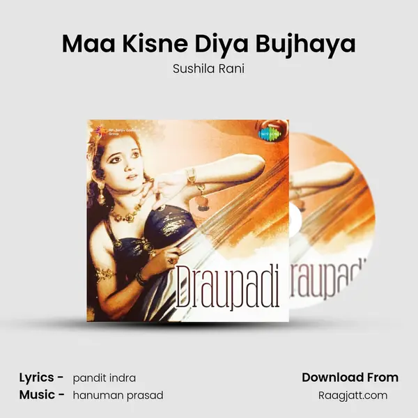 Maa Kisne Diya Bujhaya mp3 song