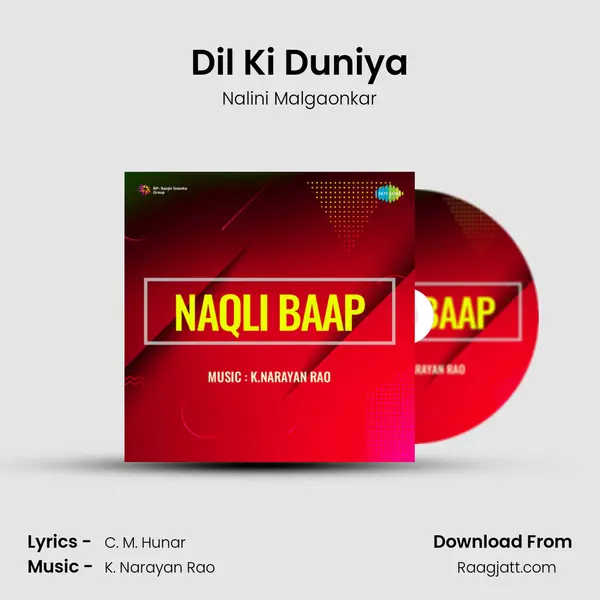 Dil Ki Duniya - Nalini Malgaonkar album cover 