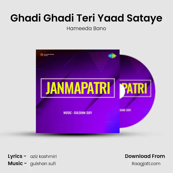 Ghadi Ghadi Teri Yaad Sataye mp3 song