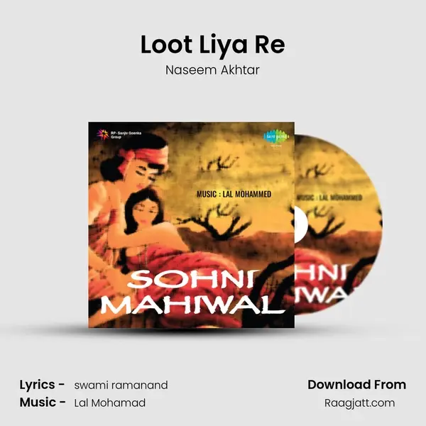 Loot Liya Re mp3 song