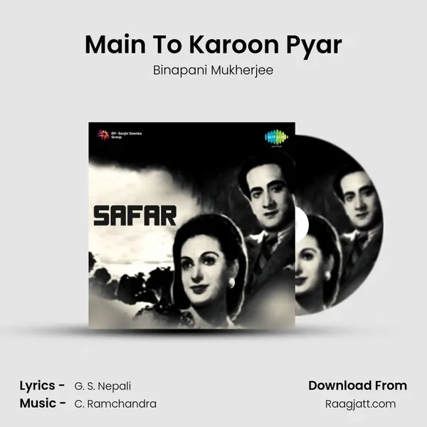 Main To Karoon Pyar mp3 song