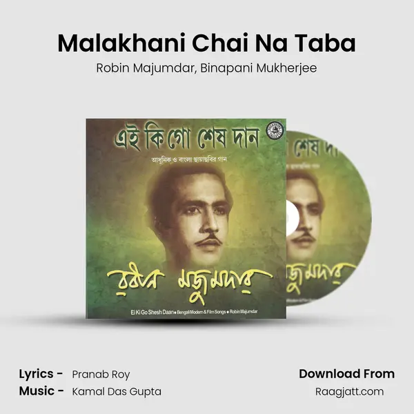 Malakhani Chai Na Taba mp3 song