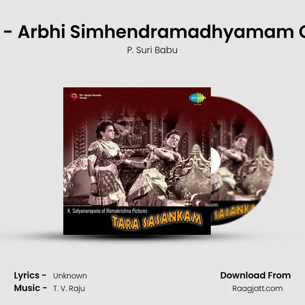 Entha Ghorapathame - Ragas - Arbhi Simhendramadhyamam Gowdamalhar Malkouns Patde mp3 song