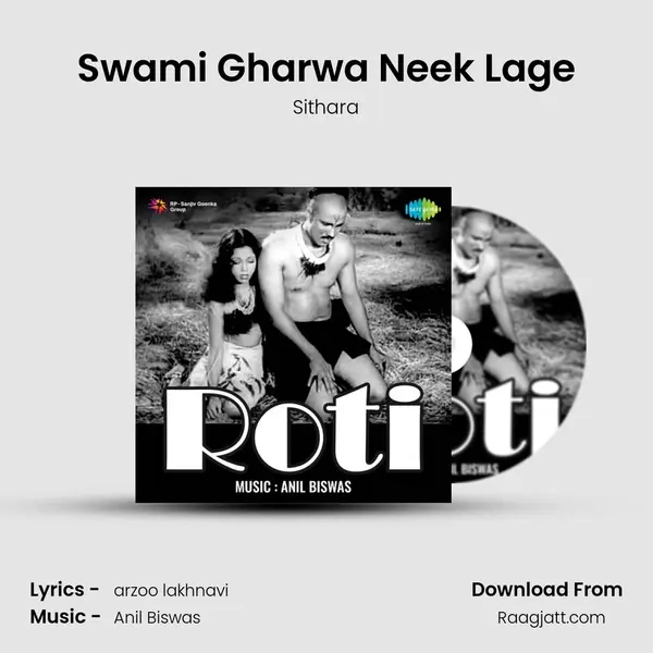 Swami Gharwa Neek Lage - Sithara album cover 