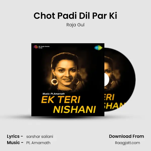 Chot Padi Dil Par Ki mp3 song