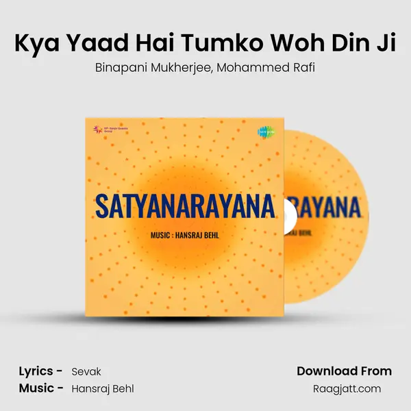 Kya Yaad Hai Tumko Woh Din Ji - Binapani Mukherjee album cover 