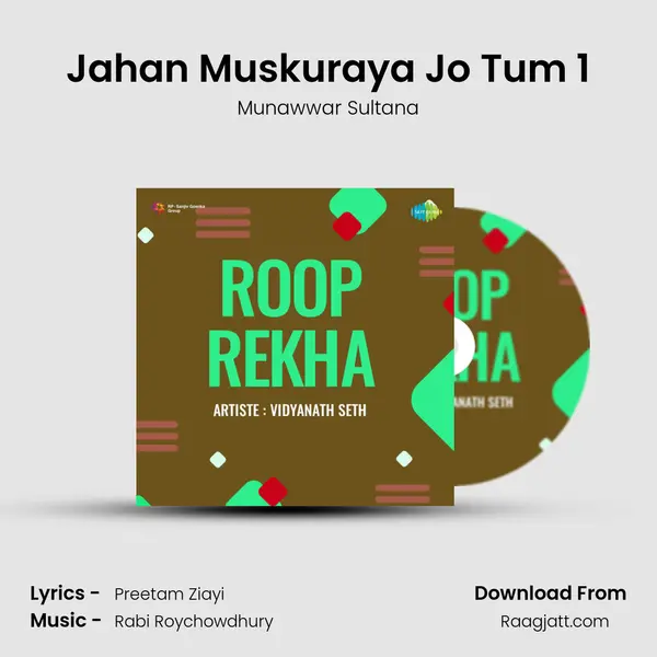 Jahan Muskuraya Jo Tum 1 - Munawwar Sultana album cover 