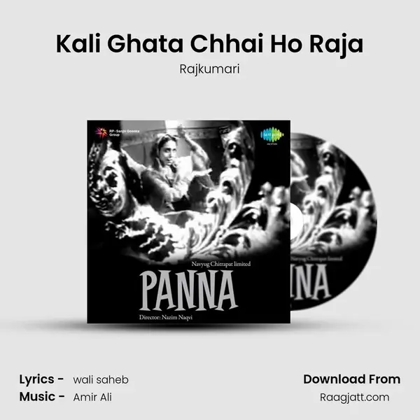 Kali Ghata Chhai Ho Raja - Rajkumari album cover 