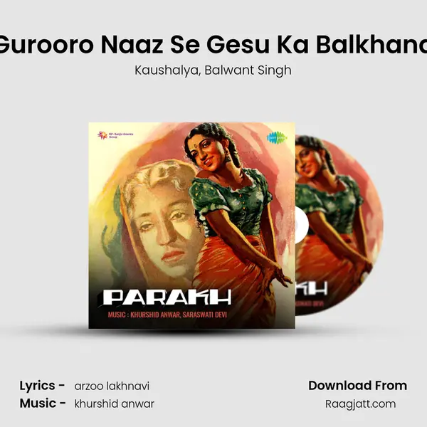 Gurooro Naaz Se Gesu Ka Balkhana mp3 song