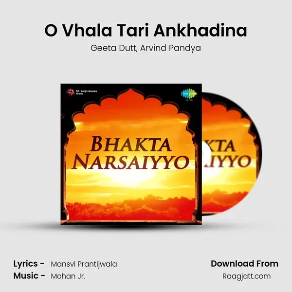 O Vhala Tari Ankhadina mp3 song