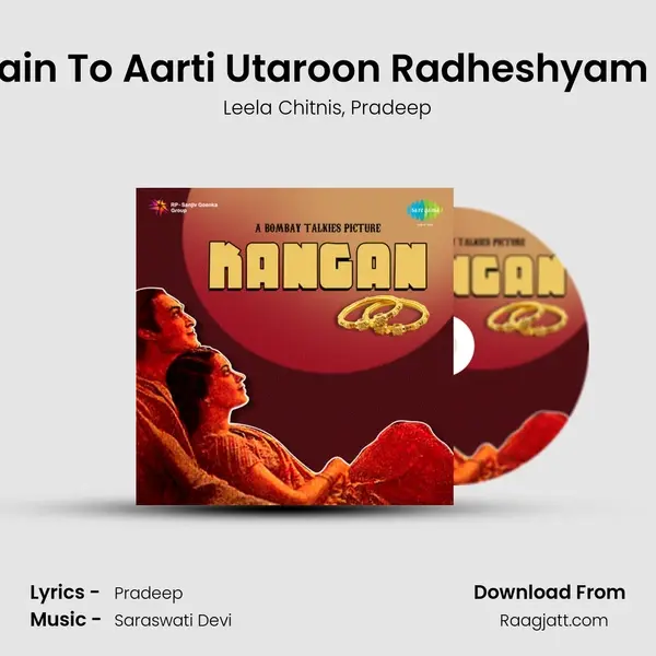 Main To Aarti Utaroon Radheshyam Ki - Leela Chitnis album cover 