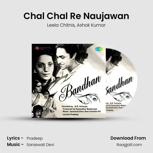 Chal Chal Re Naujawan mp3 song