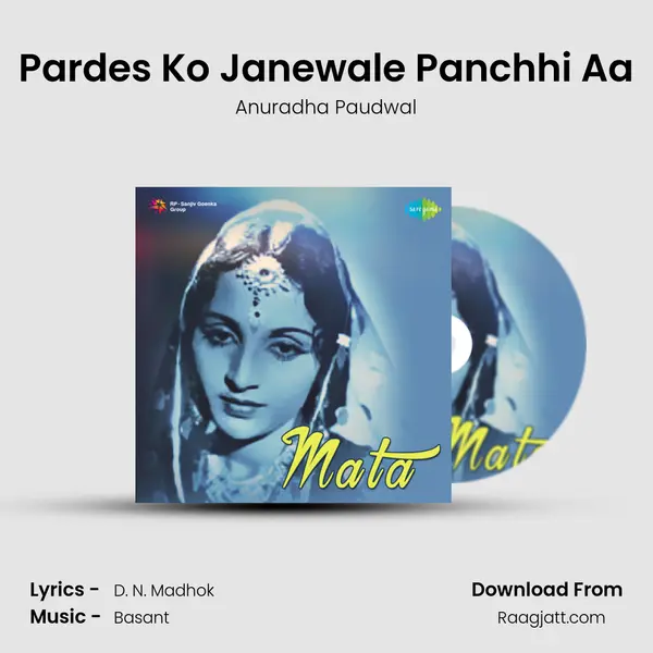 Pardes Ko Janewale Panchhi Aa mp3 song