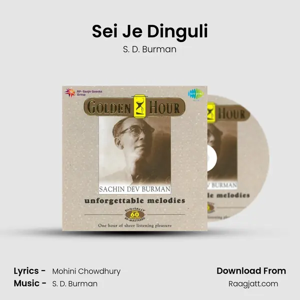 Sei Je Dinguli - S. D. Burman album cover 