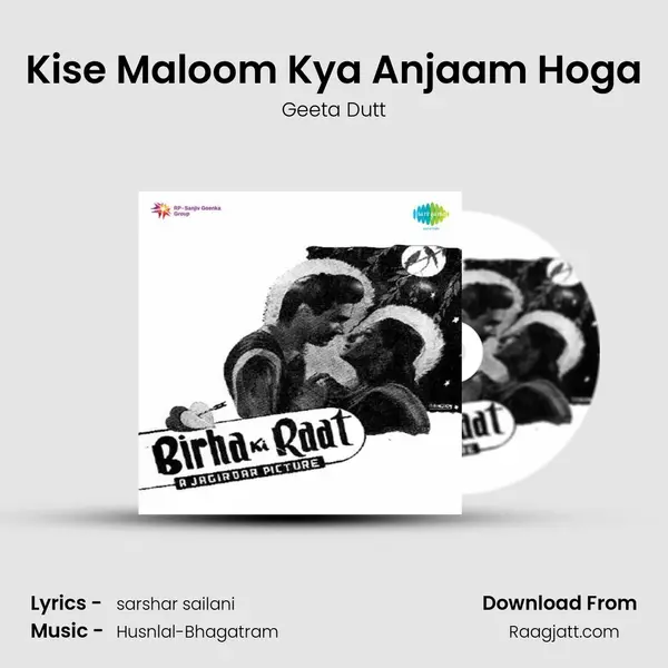 Kise Maloom Kya Anjaam Hoga - Geeta Dutt album cover 