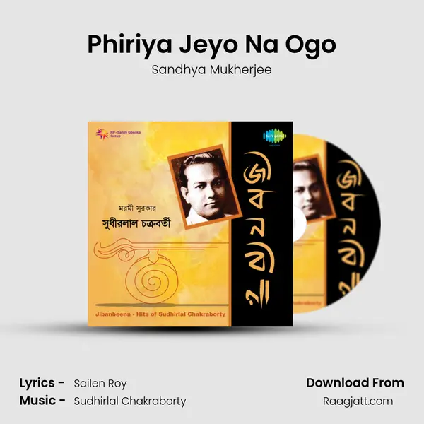 Phiriya Jeyo Na Ogo - Sandhya Mukherjee album cover 